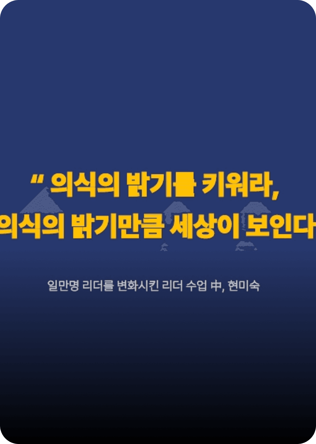 [D기업] 건강한 협업 문화