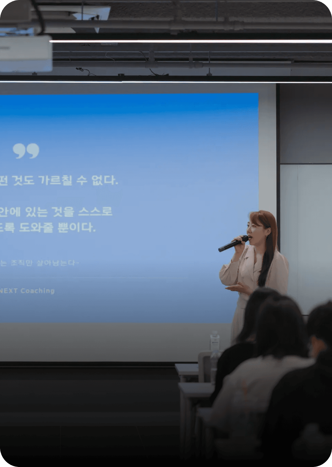 [기고만장] 2025 온보딩 세미나