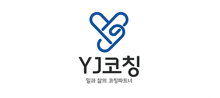 넥스트코칭 파트너사 9